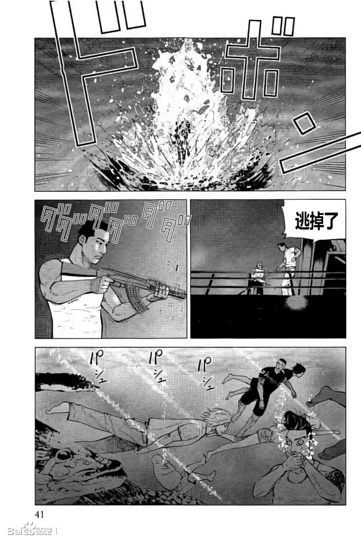 Page 40