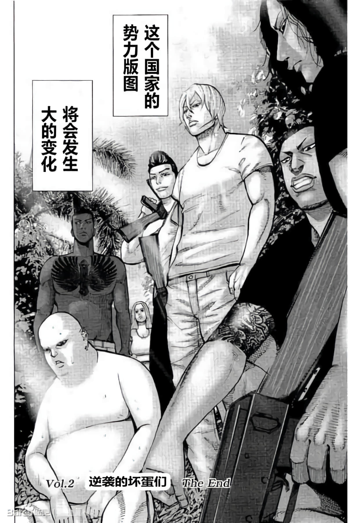 Page 32