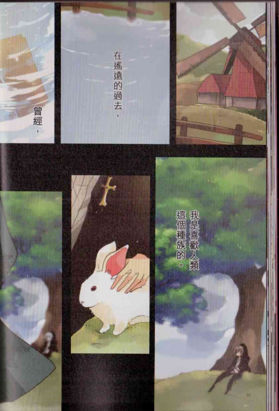 Page 36