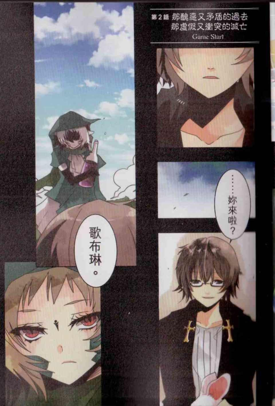 Page 37