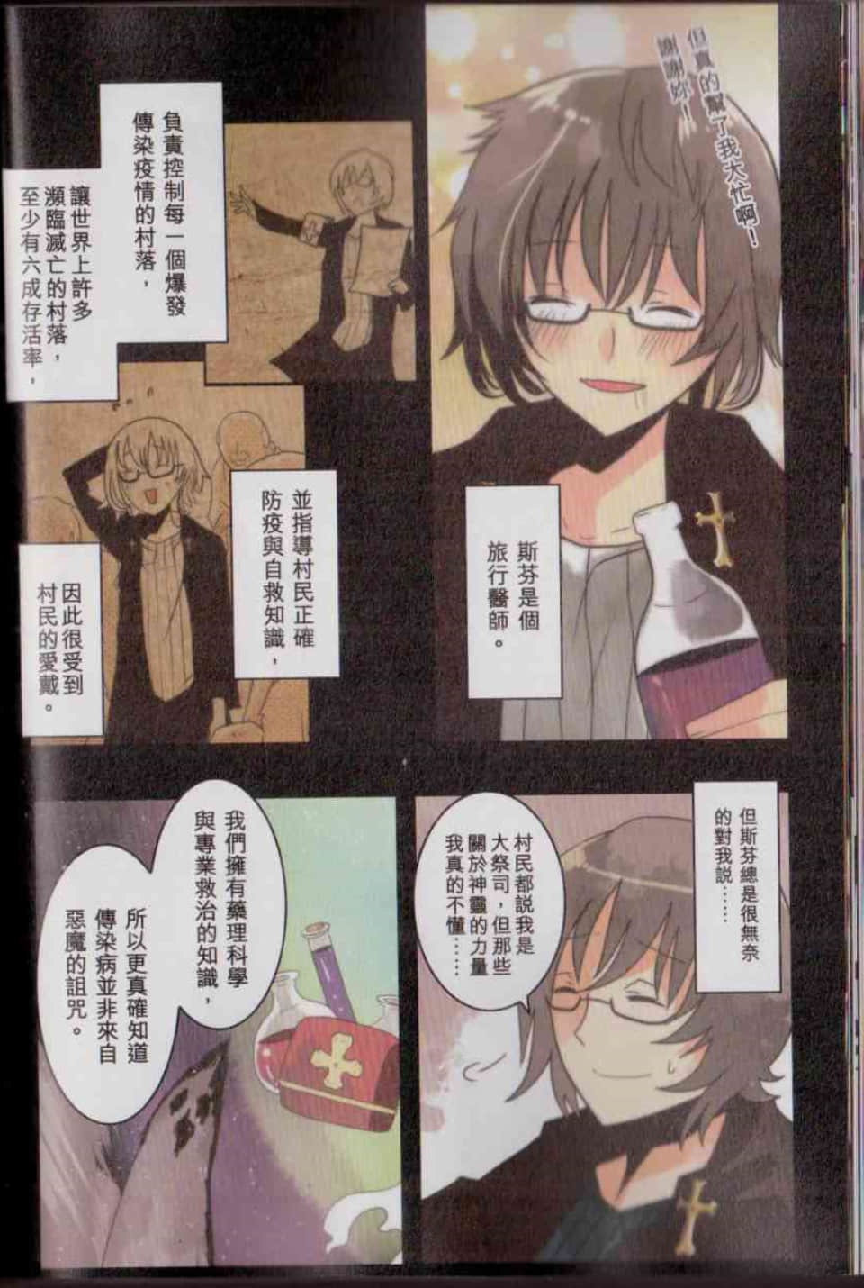 Page 40
