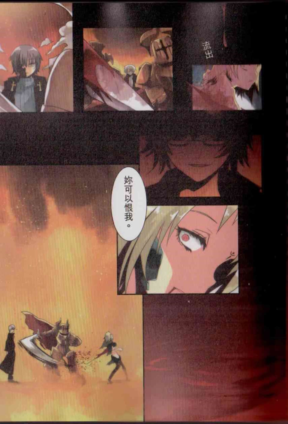 Page 49