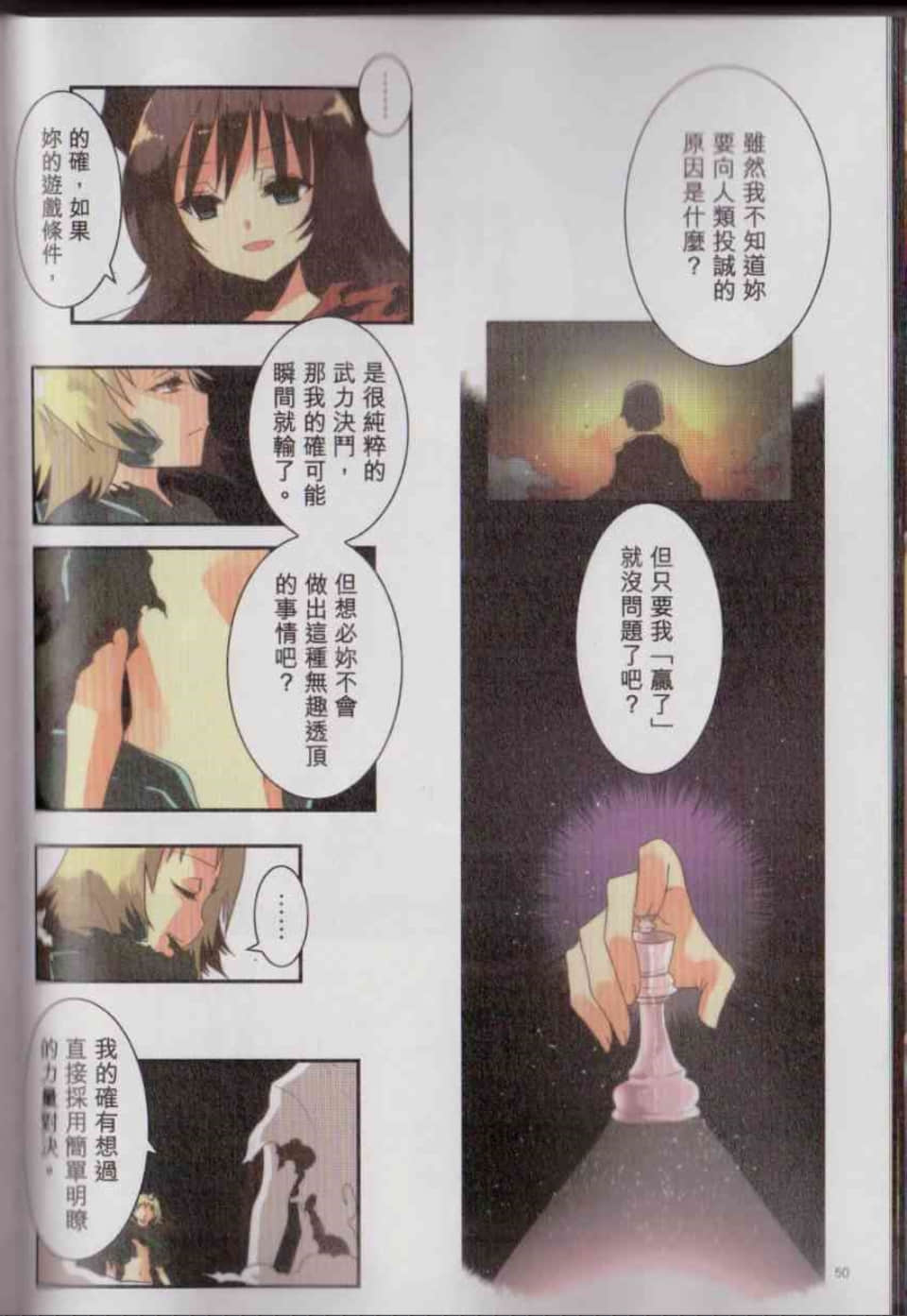 Page 56