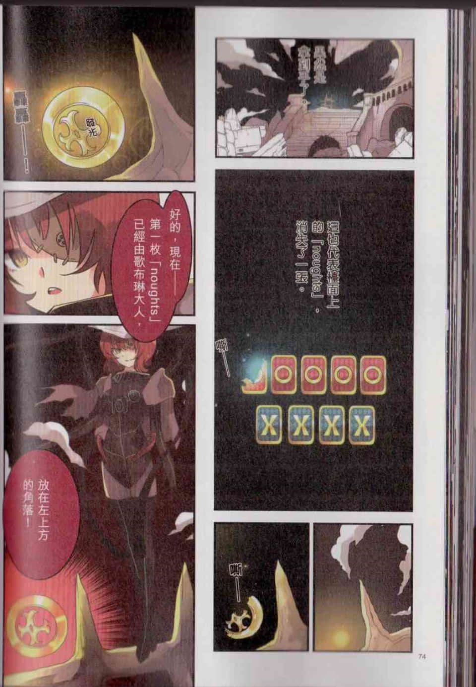 Page 80