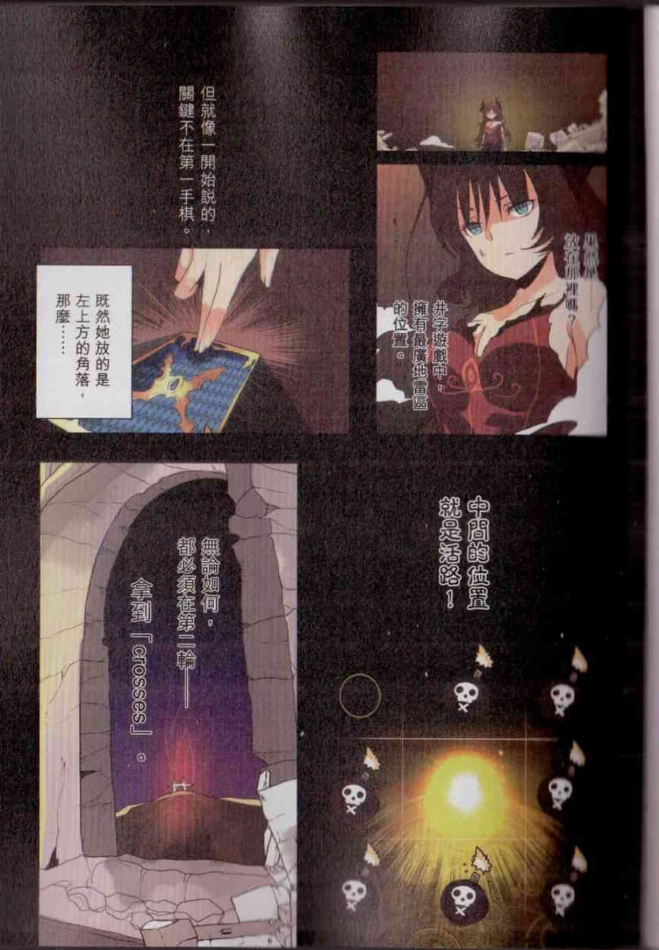 Page 81