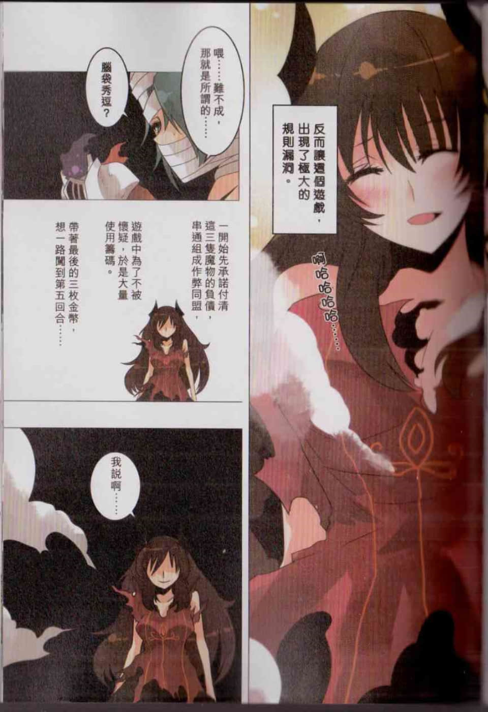 Page 99