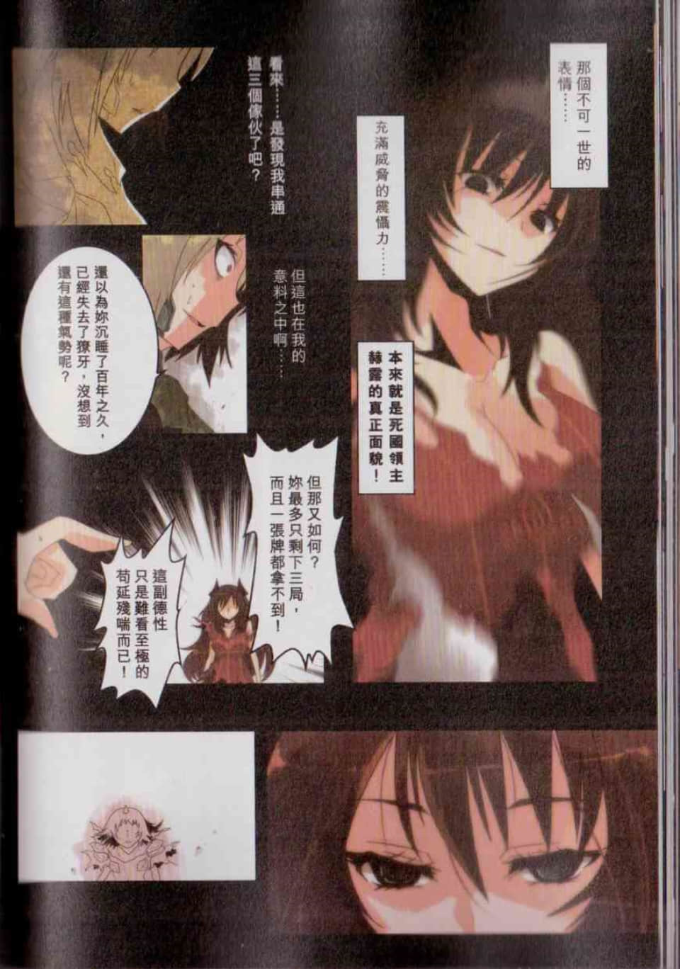 Page 102