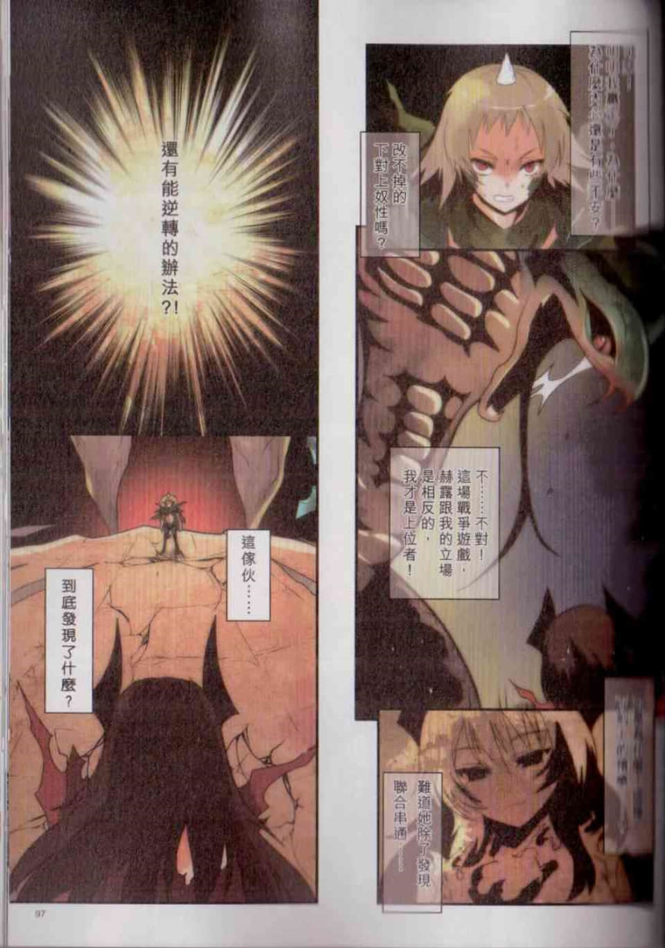 Page 103