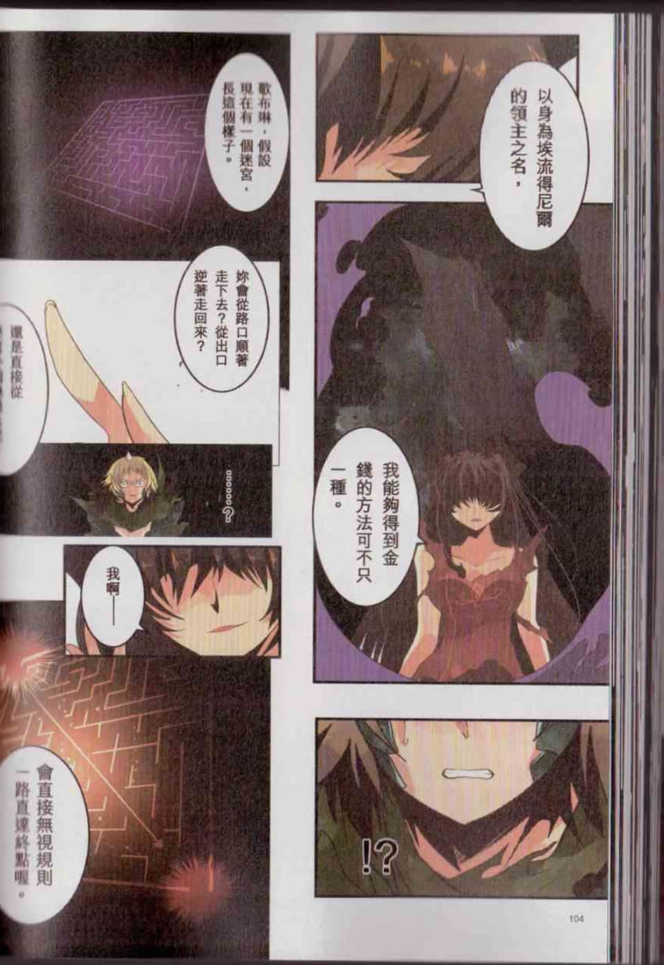 Page 110
