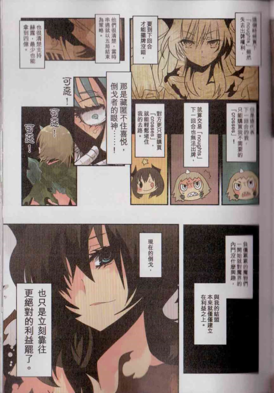 Page 115