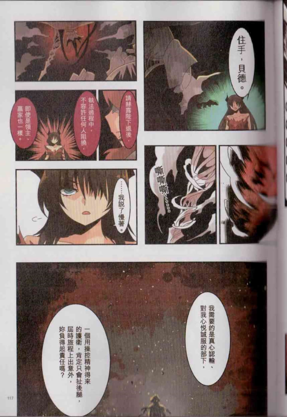 Page 123