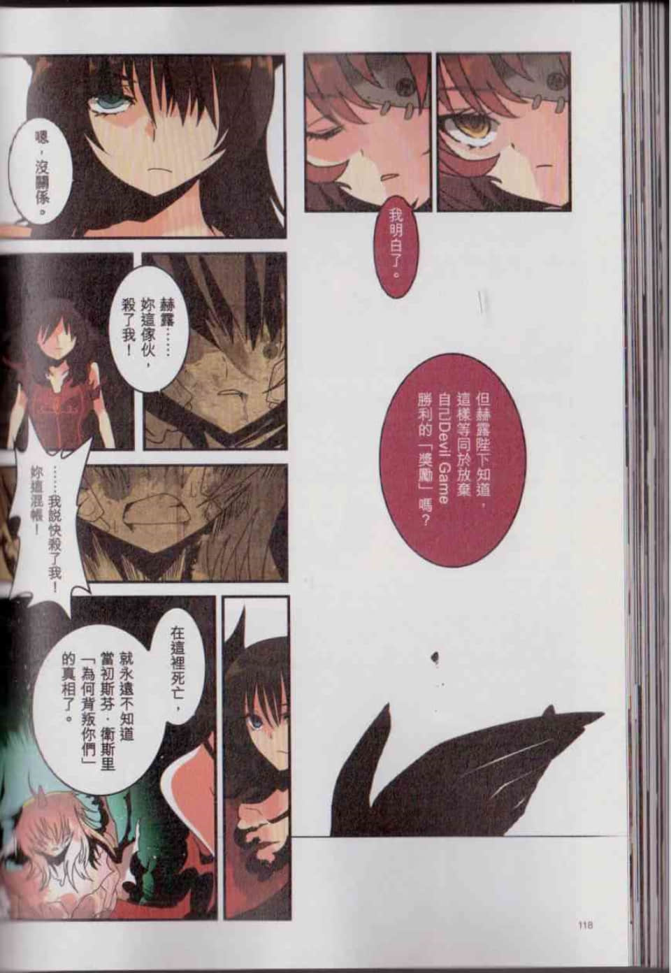 Page 124