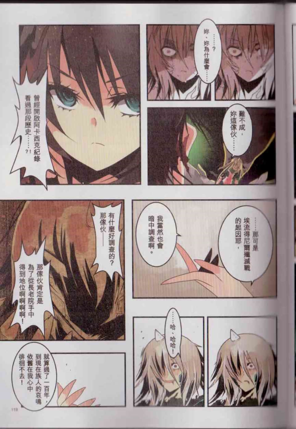 Page 125