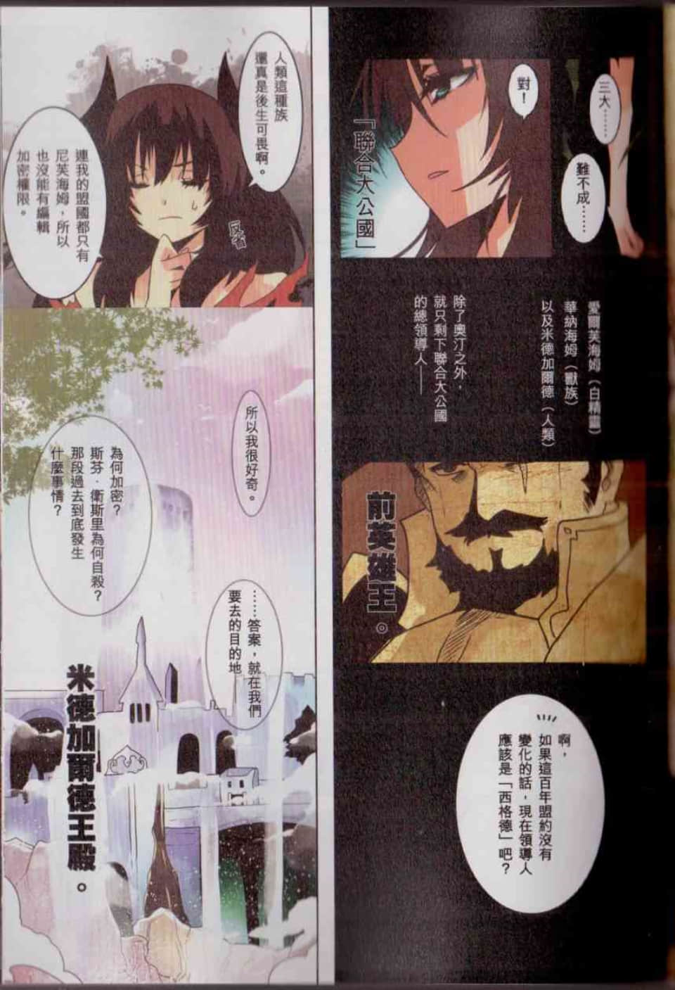 Page 129