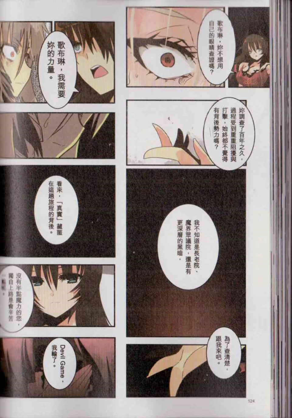 Page 130