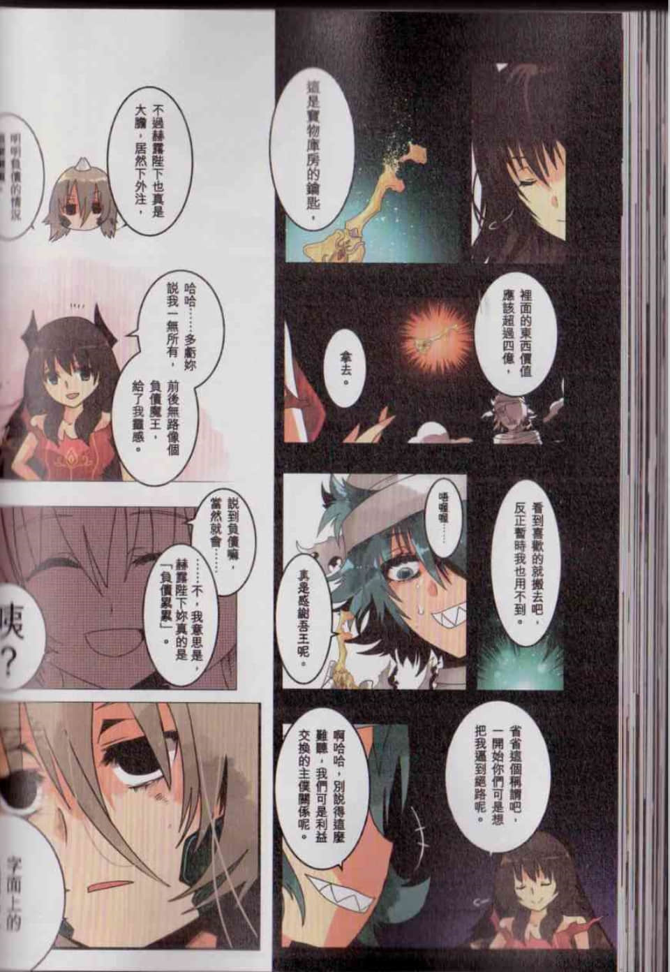 Page 132