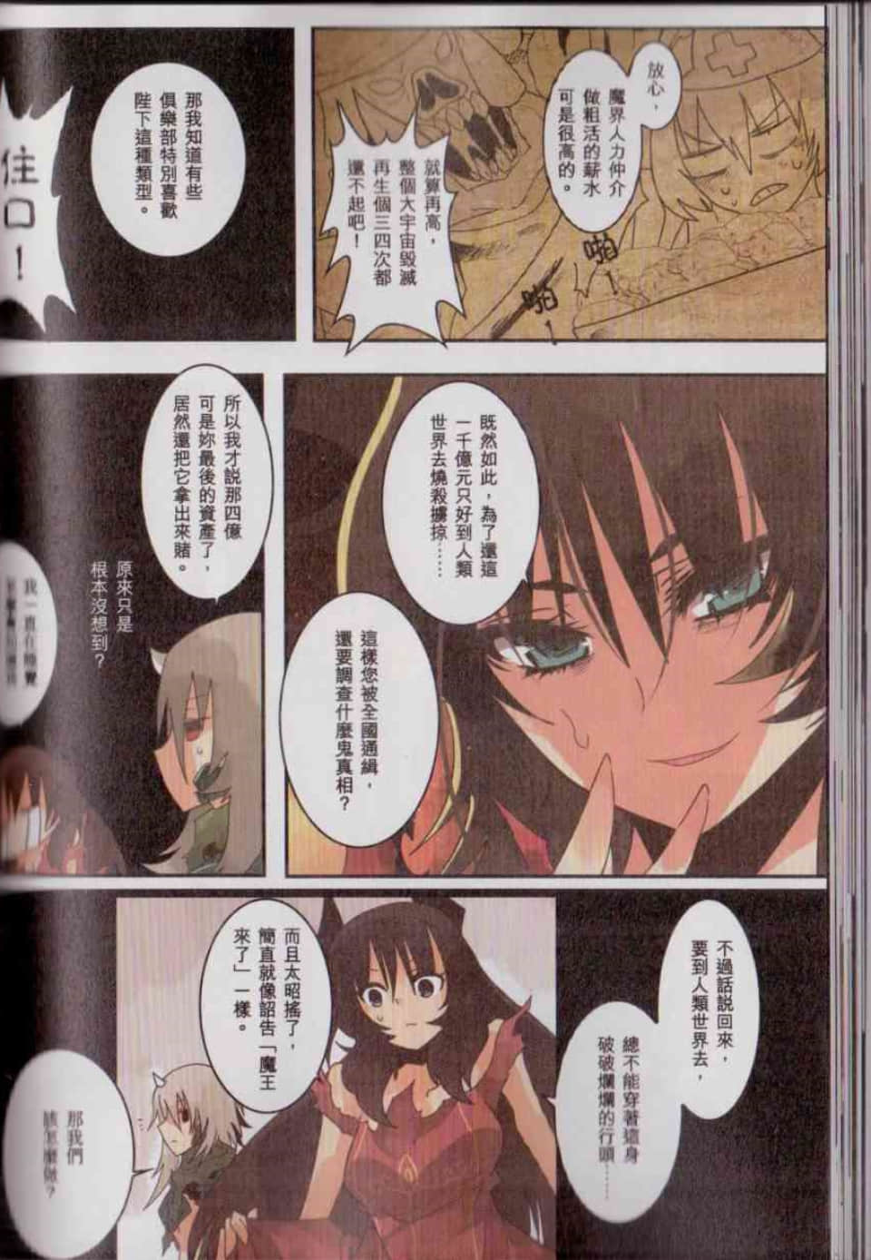 Page 134