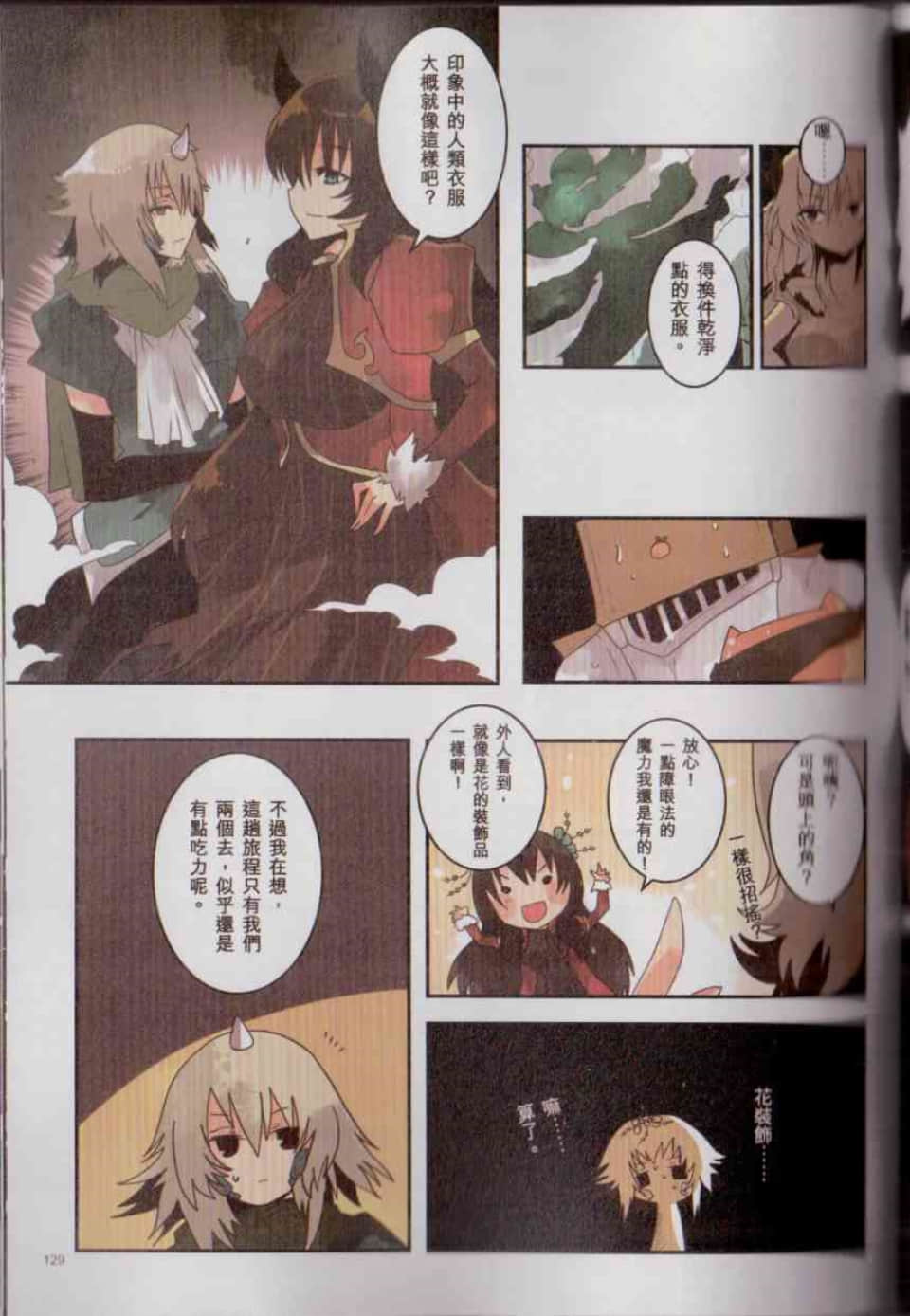Page 135