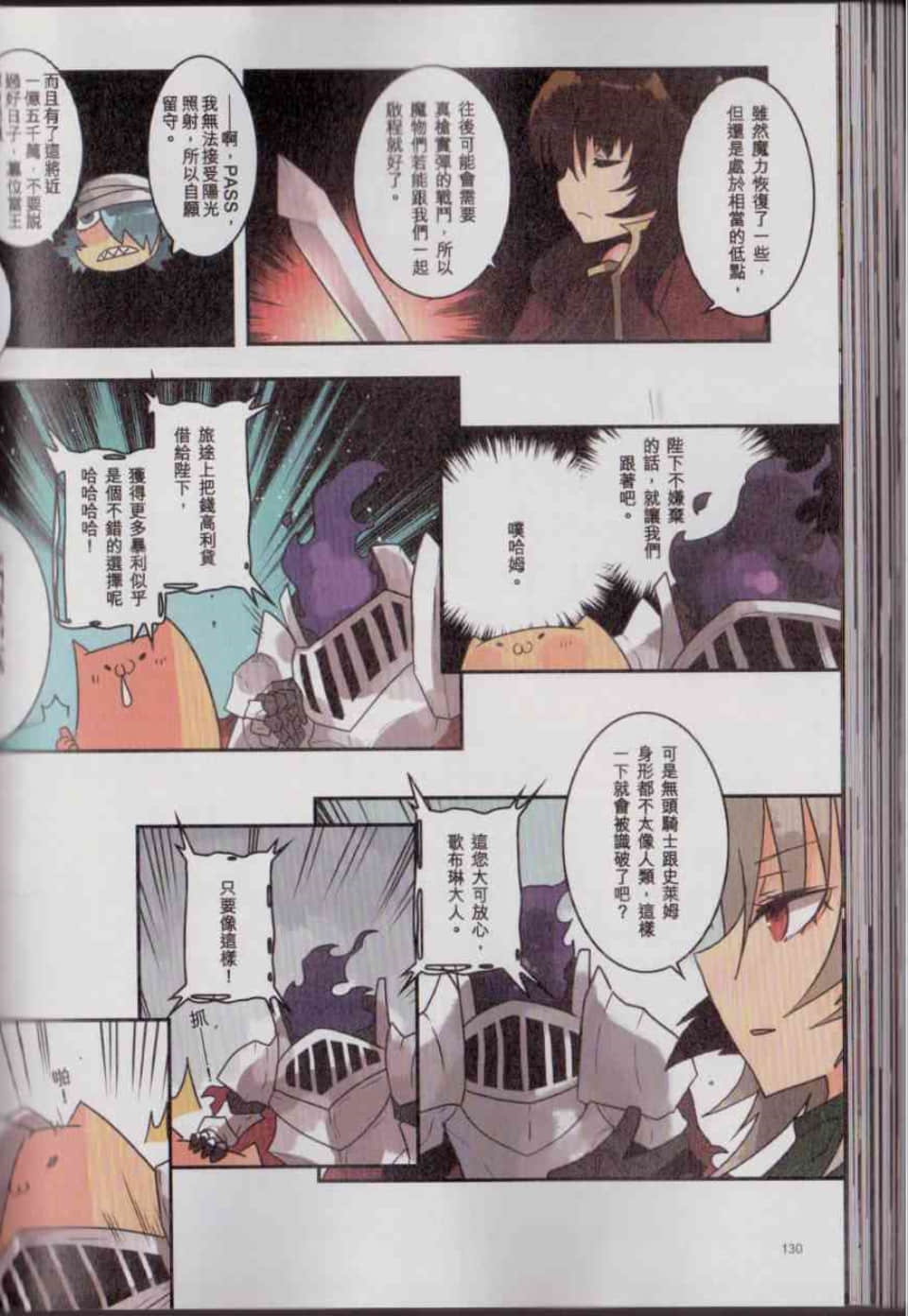 Page 136