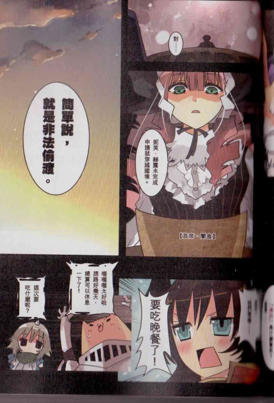 Page 141