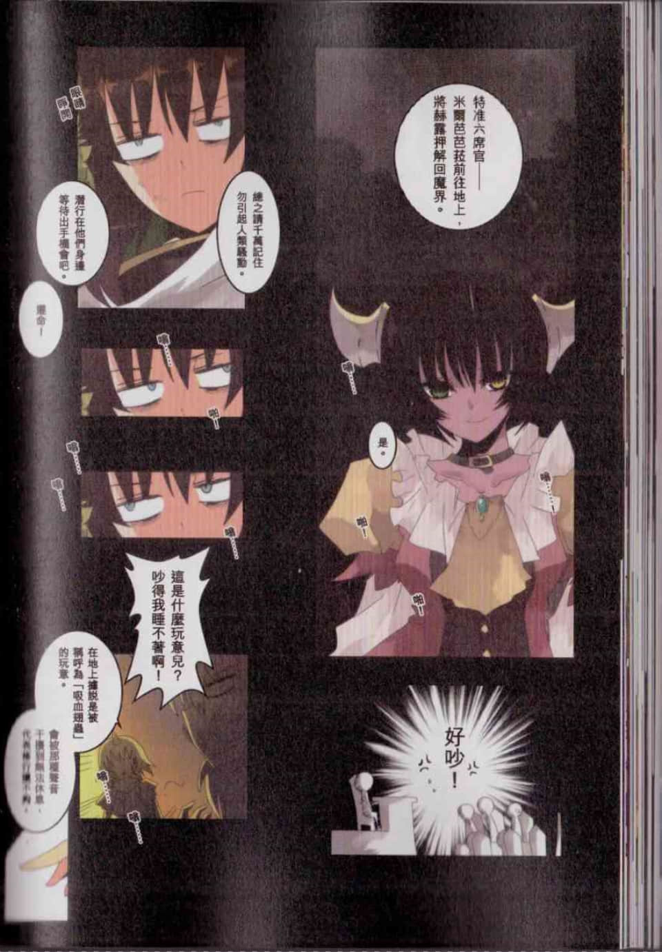 Page 144