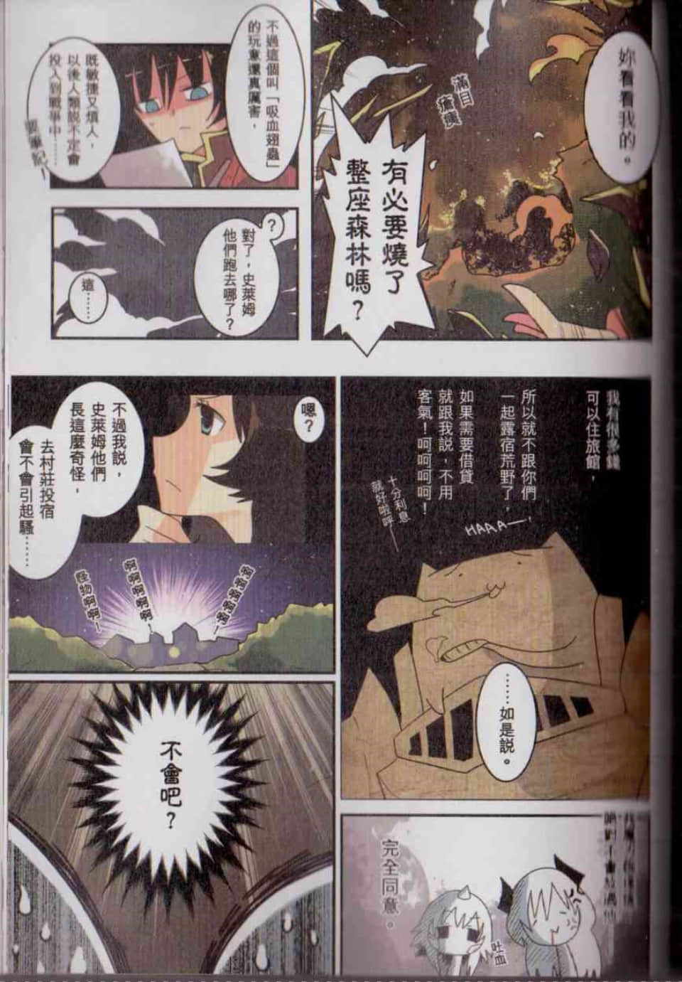 Page 145