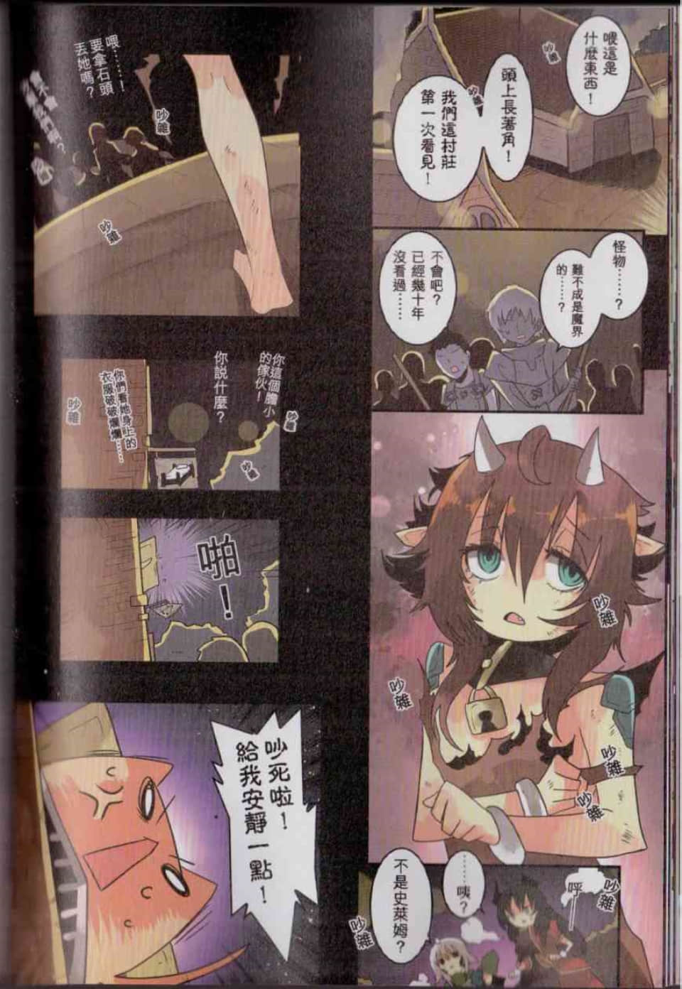 Page 146