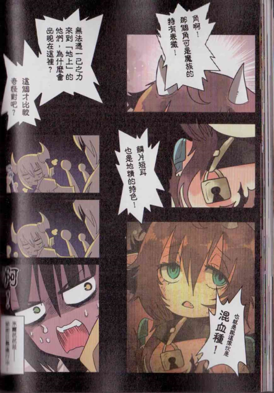 Page 148