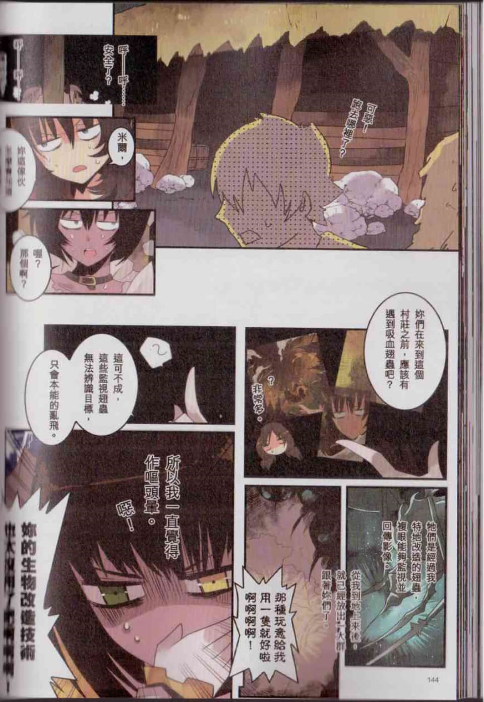 Page 150