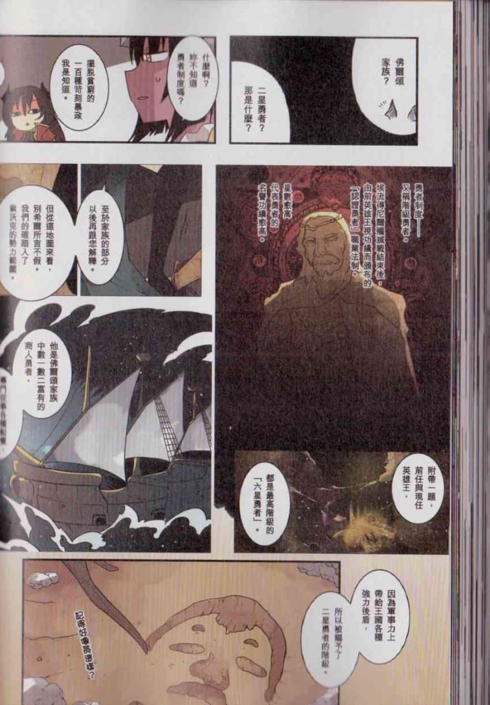 Page 152