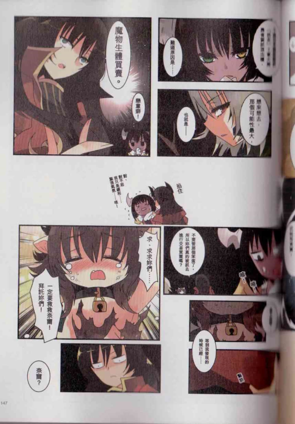 Page 153