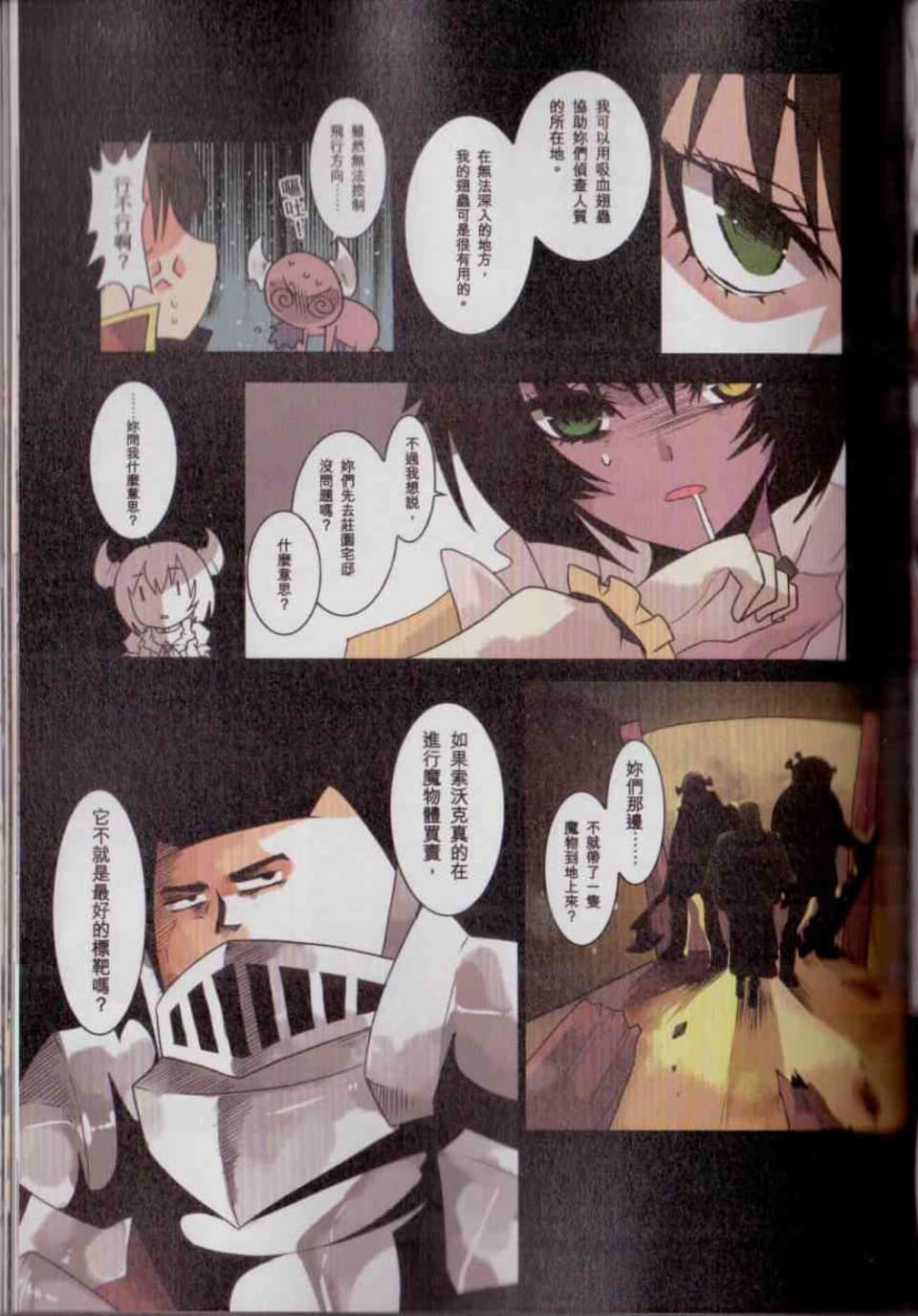 Page 157
