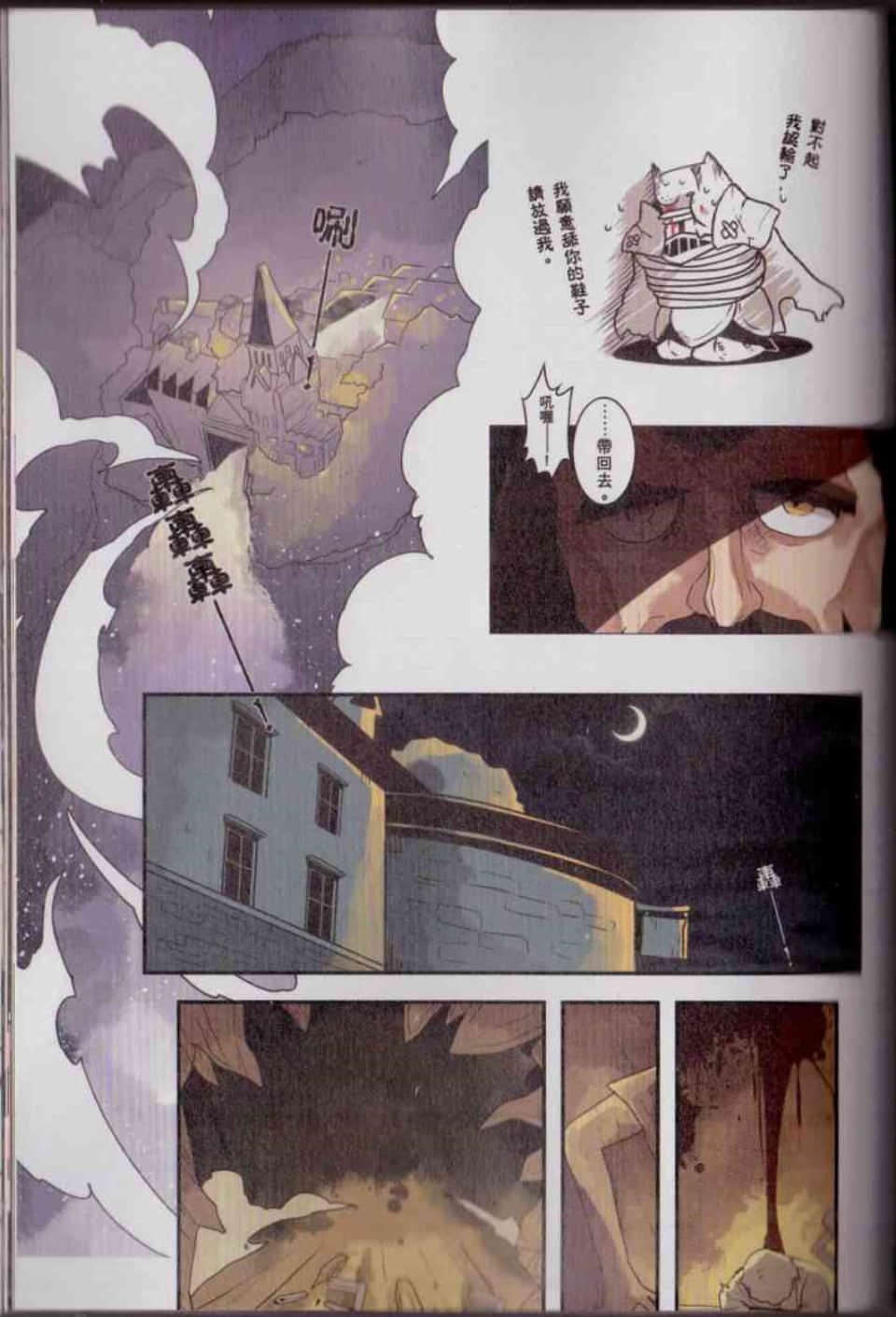 Page 161