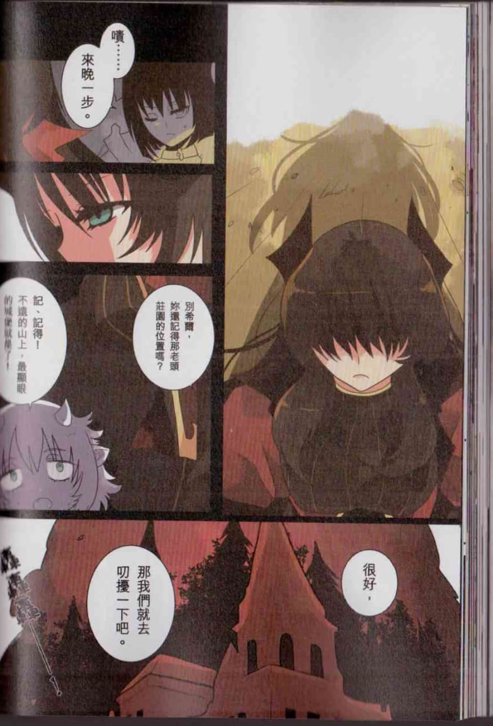 Page 162