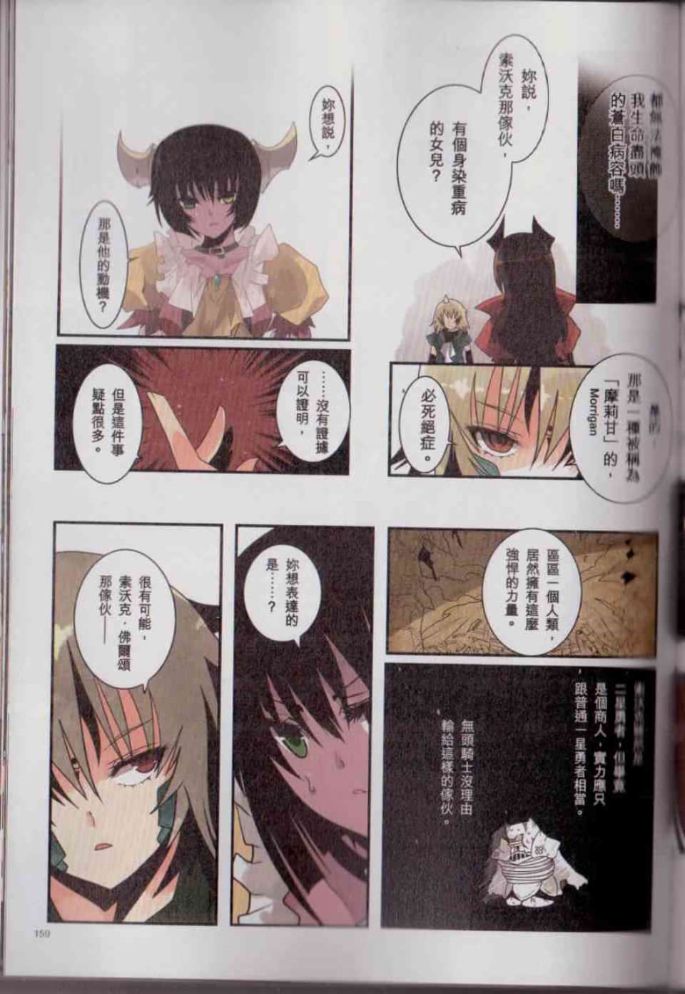 Page 165