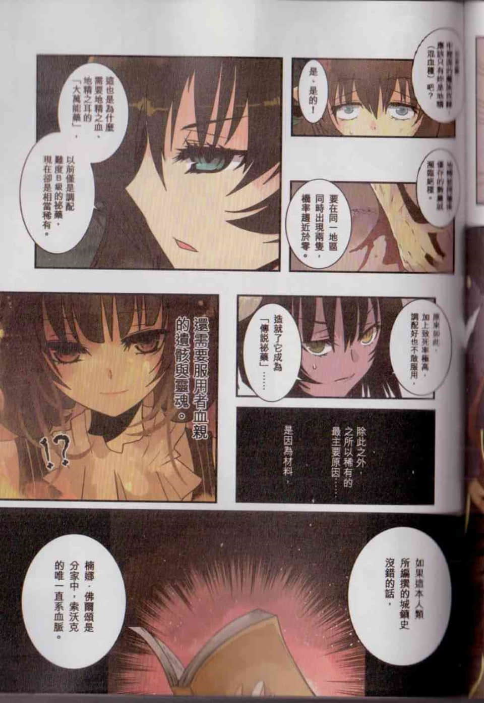 Page 167