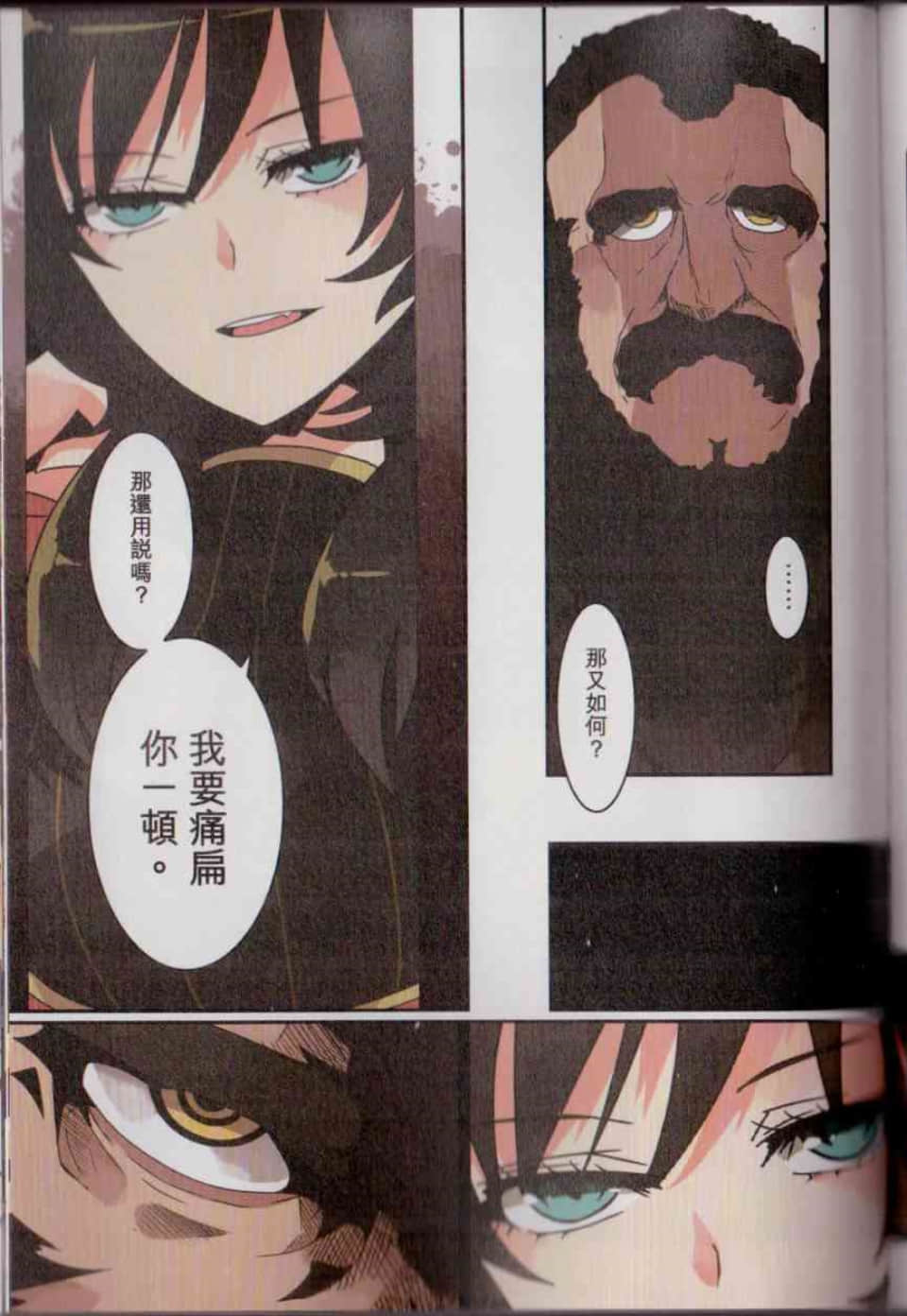 Page 175
