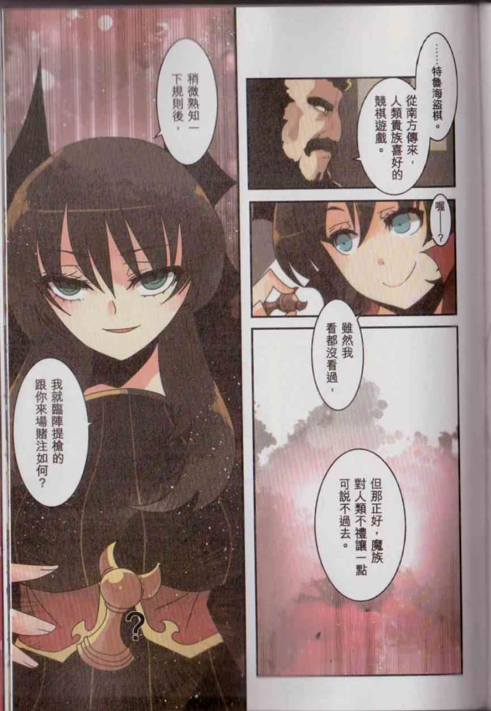 Page 177