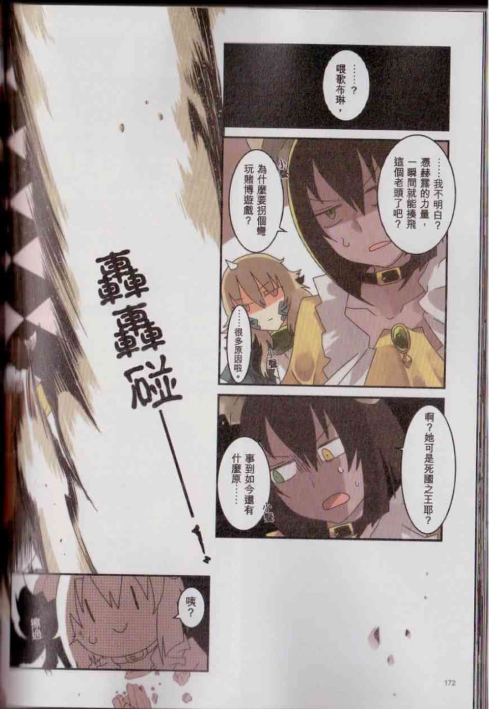 Page 178