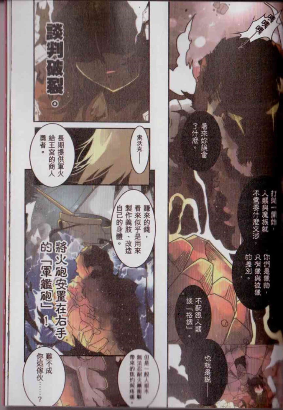 Page 179
