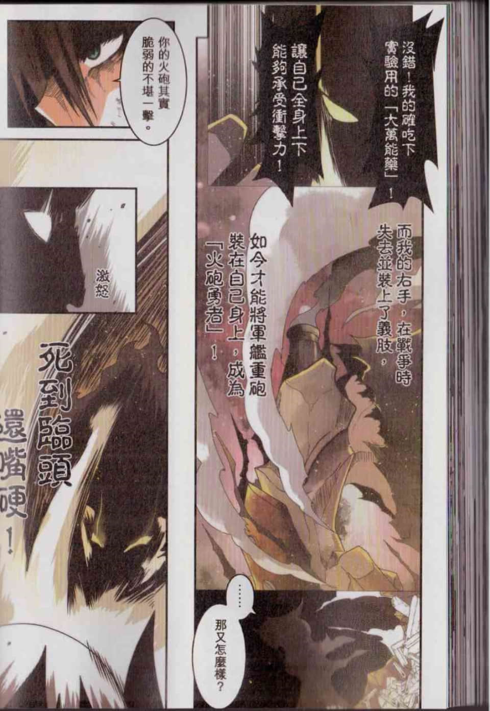 Page 180