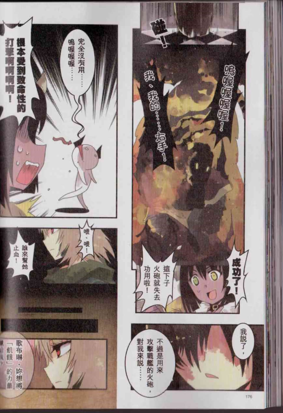 Page 182