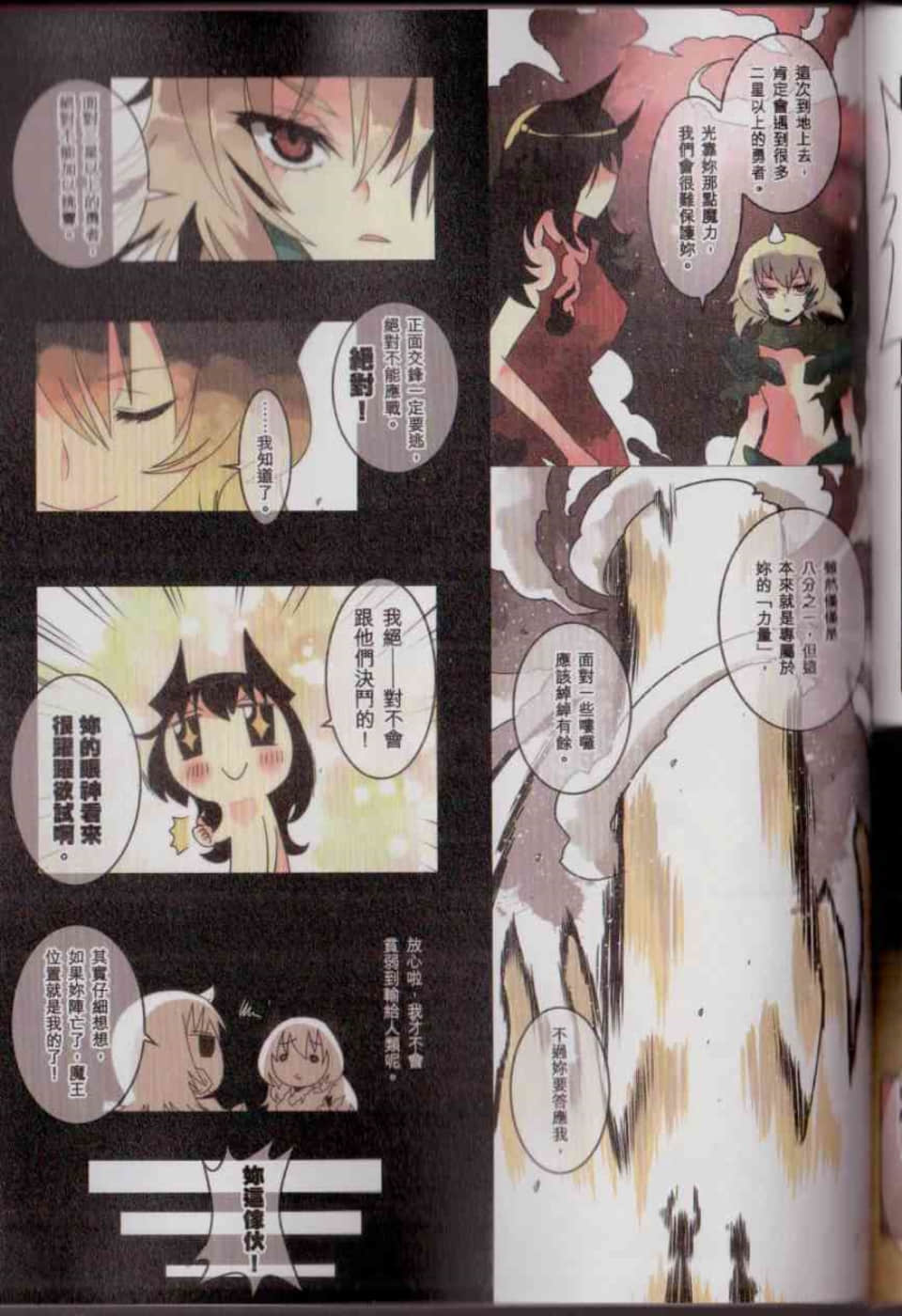Page 183