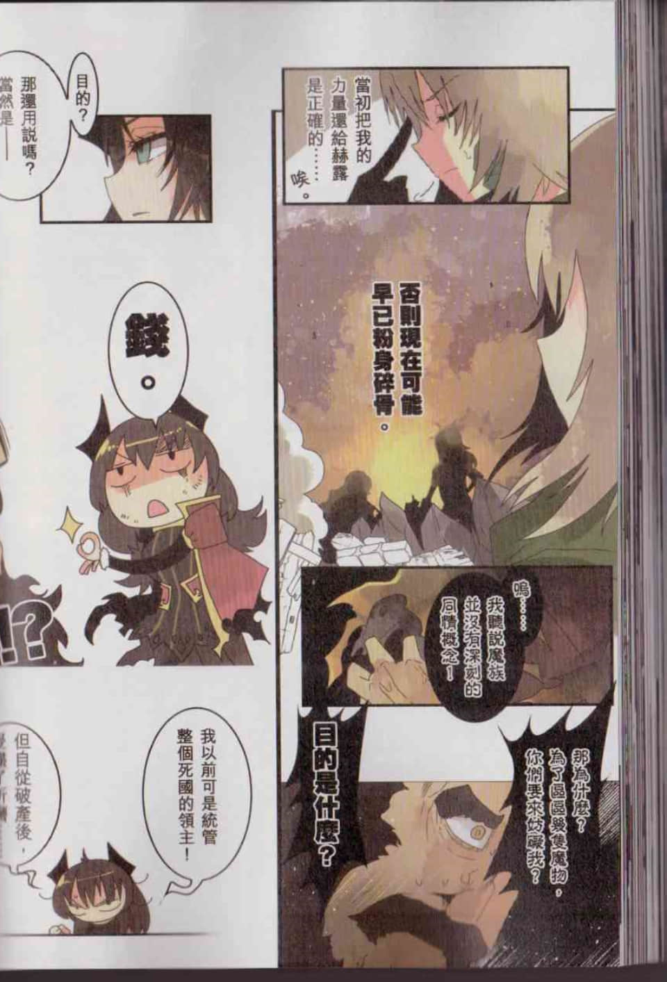 Page 184