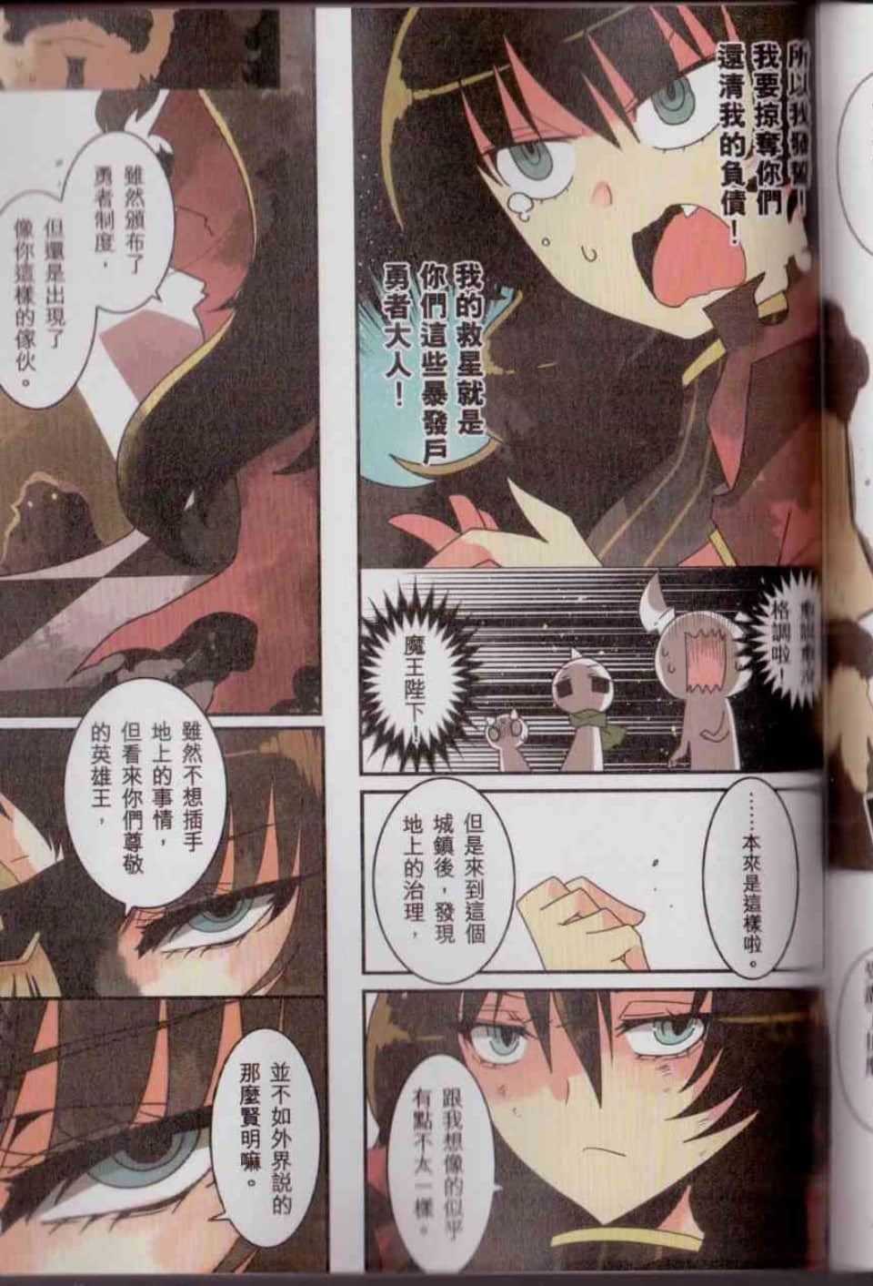 Page 185