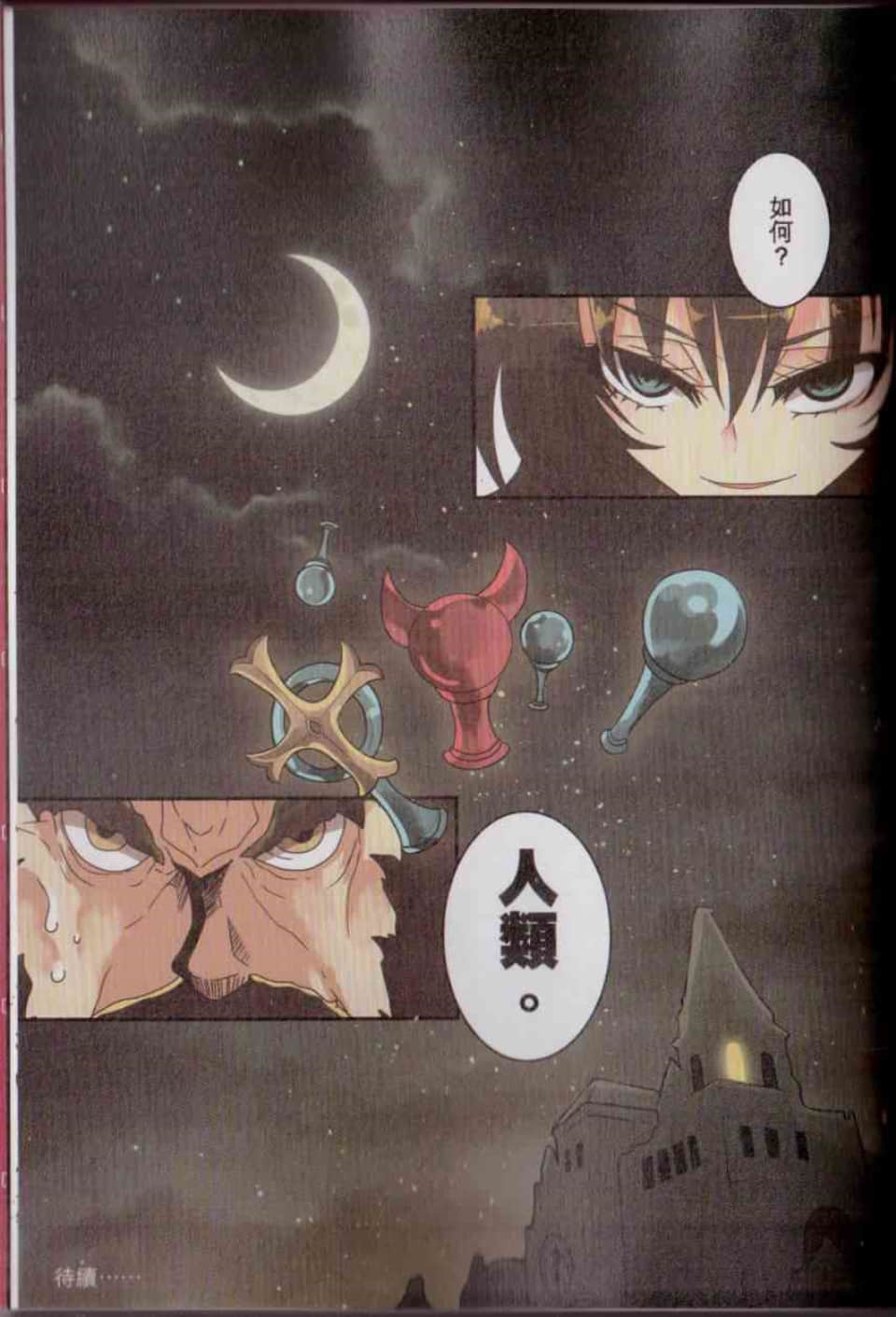 Page 187