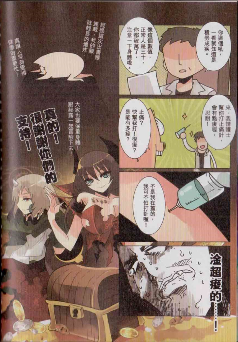 Page 196