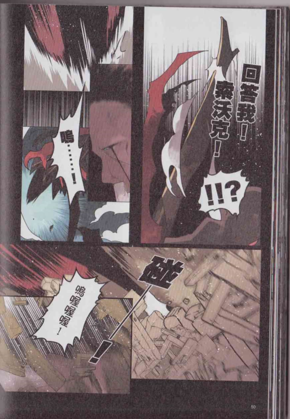 Page 56