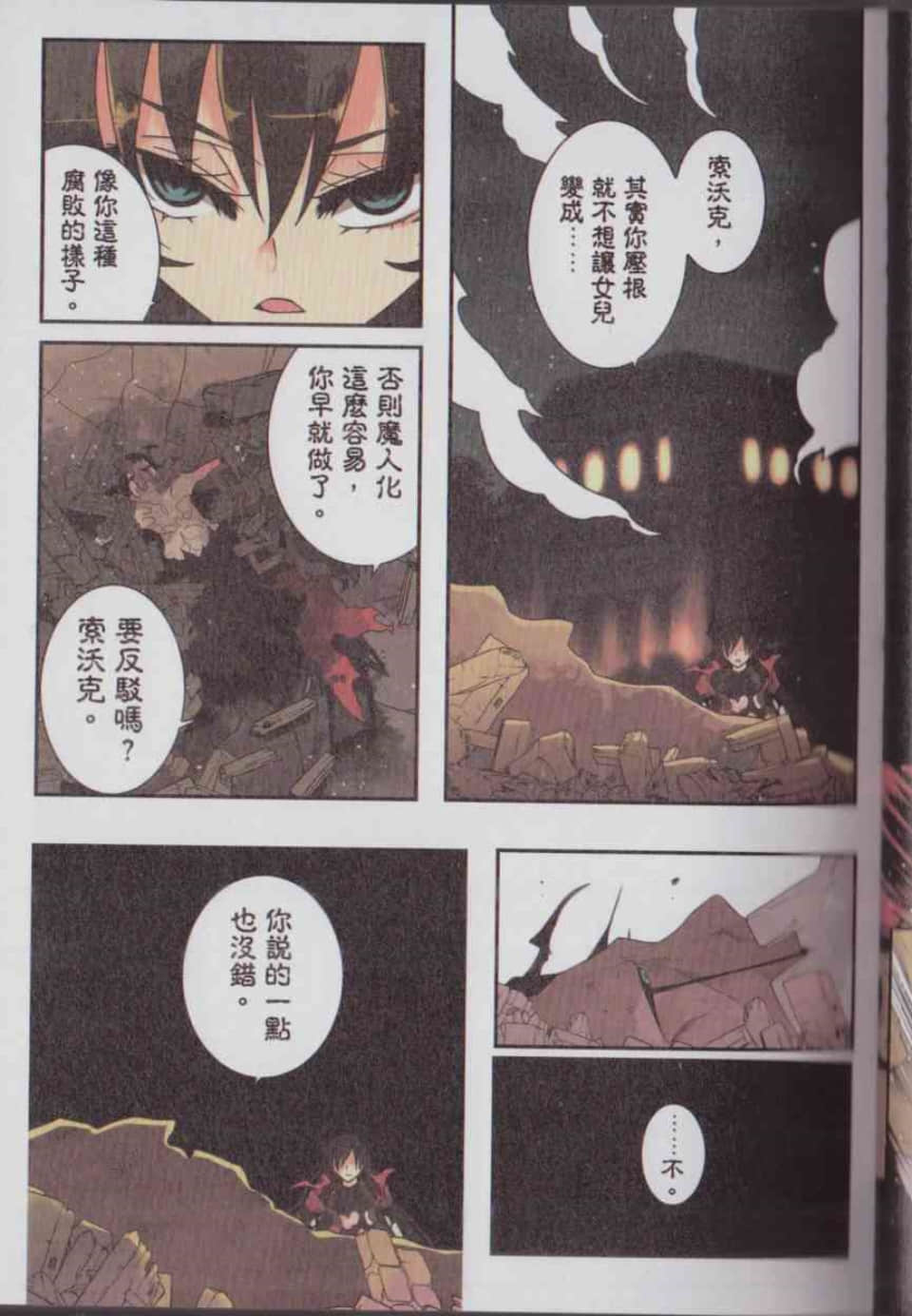 Page 57