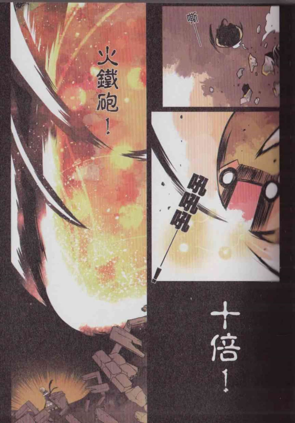 Page 69